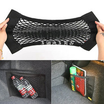 Car Velcro net pocket trunk storage and sorting General car storage net bag car storage car supplies