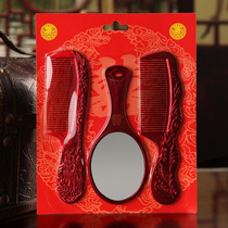 Wedding red comb wedding supplies dragon and phoenix Chengxiang comb set pair comb bride dowry supplies comb hair