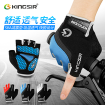 Bicycle cycling short finger gloves summer cycling mountain bike half finger gloves fingerless size children