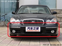 Suitable for modern Sonata front and rear bumper rear bumper old bumper old Sonata front bar rear bumper