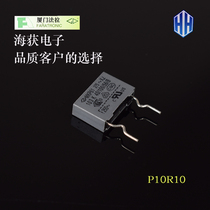 Xiamen Farah Safety capacitor MKP61 X2 0 01uf 275v 103 305v polypropylene anti-interference