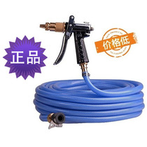 Copper washer special high-pressure water gun tasteless pipe explosion high pressure washing water gun set car wash joint