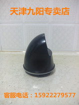 JYZ - E18 E96 feed tube cover of the front cover of the residue cover seal ring gasket accessories