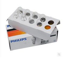  Dedicated to Roewe 550 car bulb High brake light T15 reversing bulb