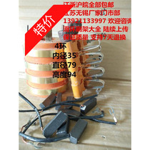 Boutique 4-way collector ring Inner diameter 35 Outer diameter 79 height 94 Conductive slip ring 4 rings and the corresponding brush holder are sold