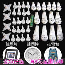 (Day special price) no scar nail hanging painting wall nail hook Photo Wall wedding photo invisible nail adhesive hook no trace adhesive hook