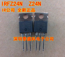 IRFZ24N IRFZ24N Z24N BRAND NEW ORIGINAL WELDING MACHINE DRIVE TUBE