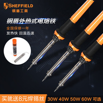 (Impulse) steel shield T130004 external hot electric soldering iron set household electronic repair industrial grade welding 30W