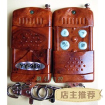 原装台湾进口乙元铁卷门专用机遥控控制器YY-969发射器钥匙手柄把