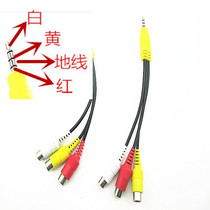 Skyworth pioneer TV audio and video cable one point three adapter cable Three Lotus cable Set-top box DVD adapter cable