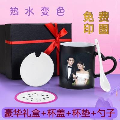 Graduation Gift Cup With Gediy Discoloration Cup Book for the cups own photo men and women with the Handcup Head Ins
