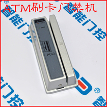 ATM credit card access control Bank access control machine Automatic door magnetic card access control Magnetic card access control lock access control machine