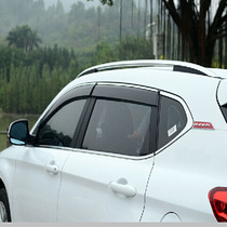 Great Wall Haver H2S clear rain shield Harvard H2 window clear rain and rain-shield rain-brow with bright strips h2 retrofit special