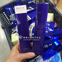   Japan procurement Shiseido Revital Li Wei Yue Wei Neck Anti-wrinkle Essence Neck Cream 75g