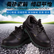 Anti-static work shoes breathable safety protection steel bag head wear-resistant oil Anti-smashing and anti-puncture insulated shoes men