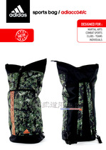 Dao Lang◎ adidas Adidas CC041C Boxing Backpack Fighting Taekwondo Martial Arts Camouflage Sport Bag