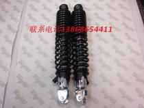 Everest Yamaha ZF125T-7 Europa 125 European Overlord YP125 Majster 125 Shock Absorber
