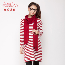 Spring pregnant women new maternity dress fashion maternity dress Korean version of pregnant women dress size stripes 3138