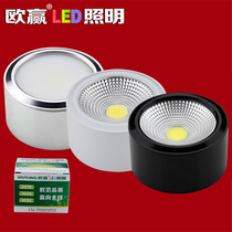 Owon Led Ultra Slim Fit Cylinder Light Free Open Pore Round 3w5w7w Wacob Spotlight Aisle Light TV Background Wall