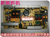 TCL L40E9FBE power 40-PL4235-PWC1XG 08-P4235C0-PW300AA