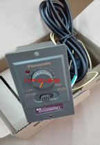 Original Panasonic governor DVUS960W1 Panasonic 60W combination speed motor governor DVUS960W1