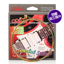 Alice AE535 electric guitar string 009 Set 6 sets of electric guitar string hexagonal color coating anti-rust