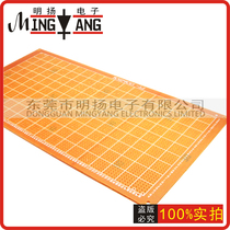 1 6 thick single-sided HB Rubber Board electric board 13 × 25CM Test Board PCB line universal board hole board 2 54