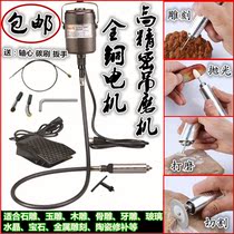 High-power engraving polishing cutting machine hanging drill jade jade Agate woodworking hanging mill grinding machine
