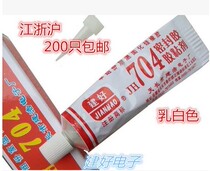 Build good 704 silicone rubber mucus milk white 704 glue soft glue metal glue fixing glue
