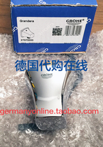 German GROHE GRANDERA shower hose interface 27970000 27970IG0 not only for sale