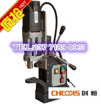 CAT Magnetic Drill CAT-35 CAT-50 CAT-60 CAT-75 Magnetic Drill