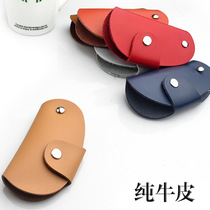 Leather key bag cowhide car keychain Korean version gift multi-color men and women simple small cute multifunctional