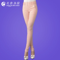 2015 spring and summer new casual pants woman thin Korean version of the body can be worn outside wearing underpants and thin pencil pants female pants