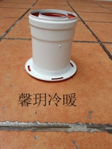 Heating wall hanging stove SMOKE PIPE BASE EUROPE ELITE STAR DEN HIGH LENGTHENED SECTION HIGH FLANGE BASE SMOKE PIPE BASE