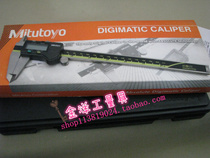 Japan Sanfeng electronic digital caliper 0-150 200 300mm 500-196-30 197 173 0 01