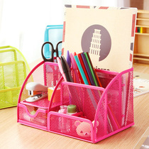 Creative seven grid metal grid Korean desktop finishing storage box office stationery pen holder storage box to give away