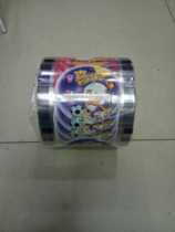 Disposable milk tea sealing machine film transparent plastic cup sealing film soybean milk juice beverage sealing cup film