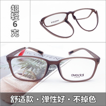New South Korea Imported Fashion Big Frame Glasses Men Super Light Glasses TR90 Big Face Spectacle Frames Only 6 gr Not To Fall