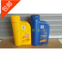 Great Wall Motor Oil Four Stroke Engine Oil 15W-40 Type Landscaping Machine Oil 2 Stroke Engine Oil FB Type Mower