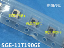 SGE-11T1906E original spot direct shot