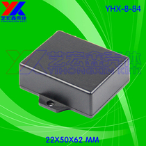 Small shell with fixed ear rubber shell plastic shell small shell junction box security upper screw shell 22X50X62