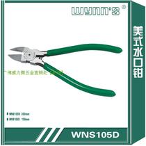 Power lion tools American water mouth pliers Shear pliers Electronic scissors Flat mouth scissors WNS105D WNS106D