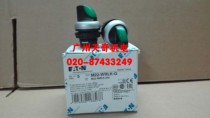 Imported new EATON Eaton two-position self-locking selector switch head with light M22-WRLK-G