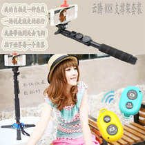 Yunteng 088 portable self-camera pole with tripod mobile phone holder selfie artifact Bluetooth self-camera