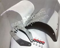 YBR125 YBR125 CG150 baboon CB400 EN125 modified round light universal wind shield stall wind glass