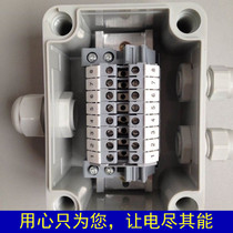 One in two out outdoor waterproof junction box with terminal wire box Electric Control Box photovoltaic combiner box wire distribution box