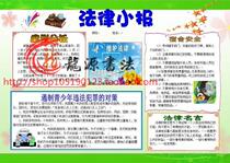 A4 legal tabloid legal tabloid law tabloid law abiding tabloid law with our electronic tabloid finished product