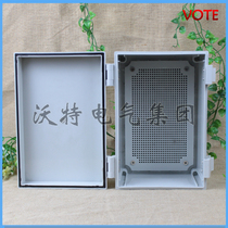300*200*160 hinge buckle waterproof distribution box electric meter instrument buckle plastic box waterproof tank flip cover