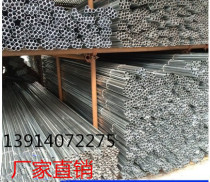 Galvanized threading pipe 25X1 2KBG JDG galvanized wire pipe Metal wire pipe Hot galvanized wire pipe