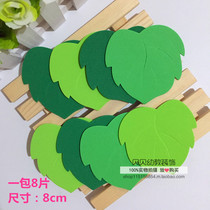 Kindergarten primary school classroom blackboard stickers decorative products environmental layout materials children wall foam green leaves